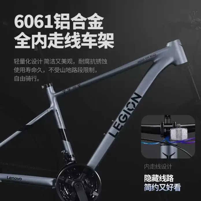 دوچرخه کوهستان Lenovo Legion M5000